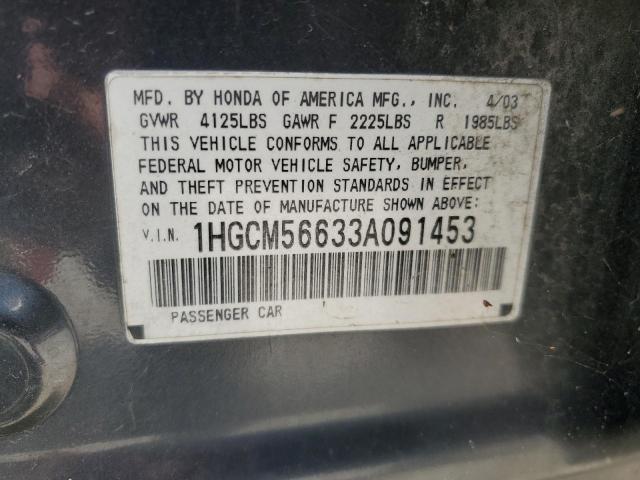 Honda Accord Ex Image 6