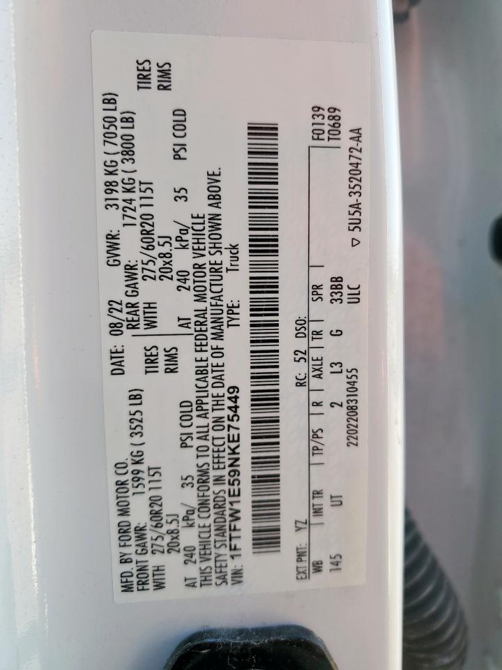 Ford F-150 Supercrew Image 8