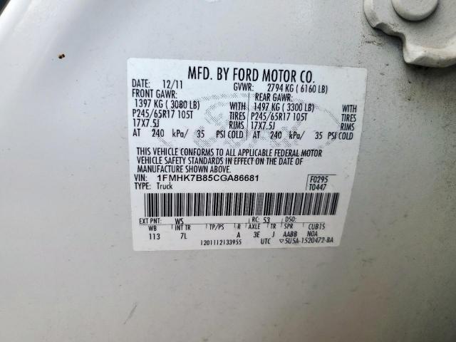 Ford Explorer Image 4