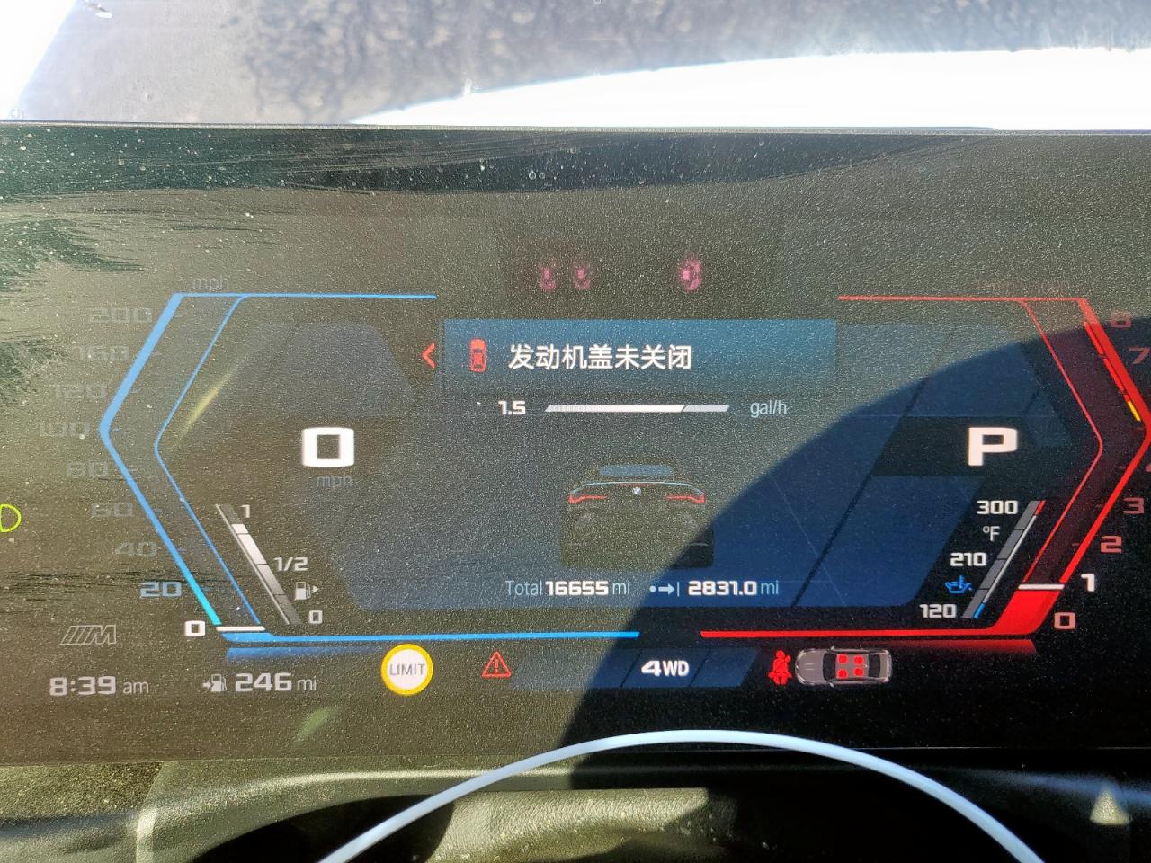 BMW M Series Competition Image 4