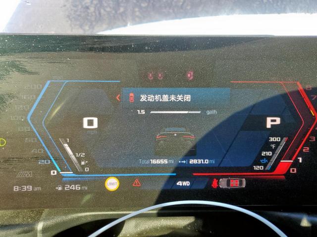 BMW M Series Competition Image 4