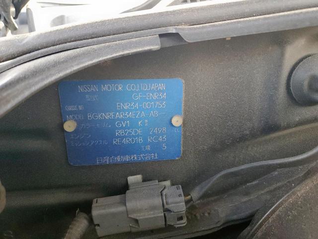 Nissan Skyline Image 3