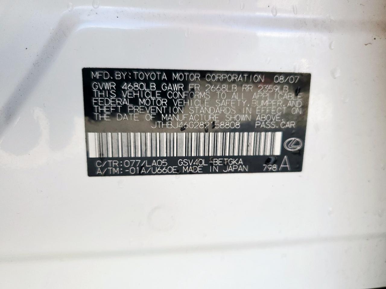 Lexus Es 350 Image 11