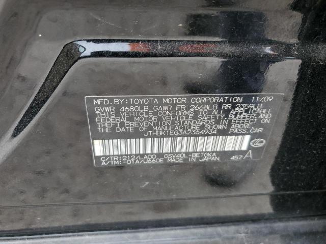 Lexus Es 350 Image 13