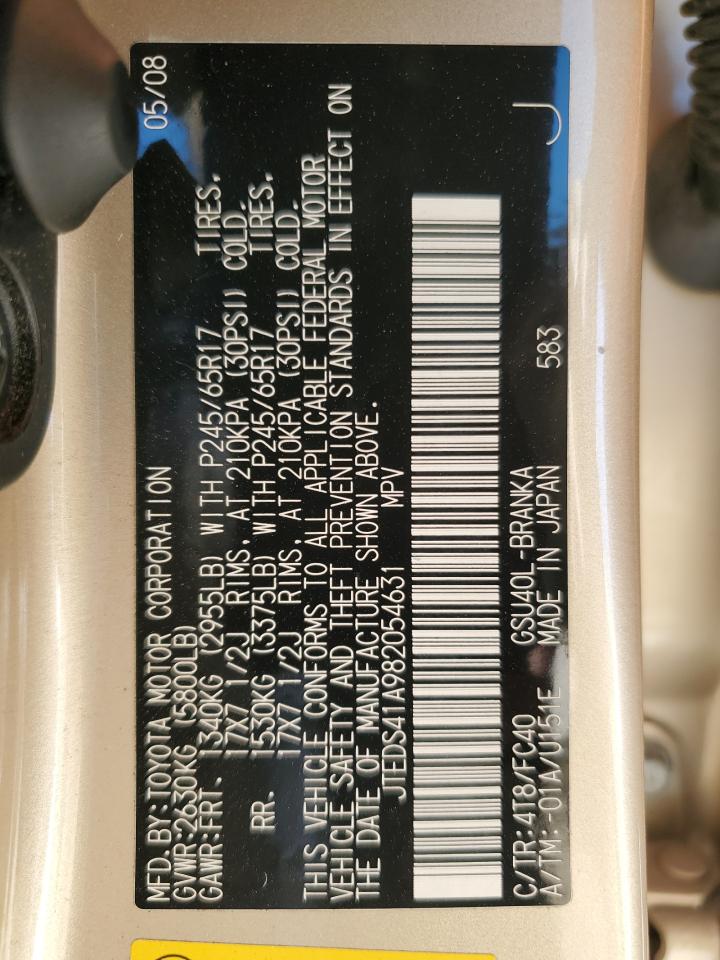 Toyota Highlander Image 8