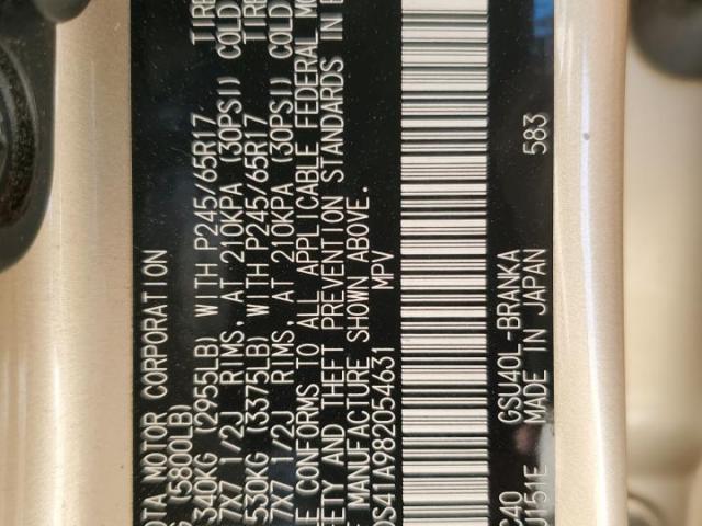 Toyota Highlander Image 8