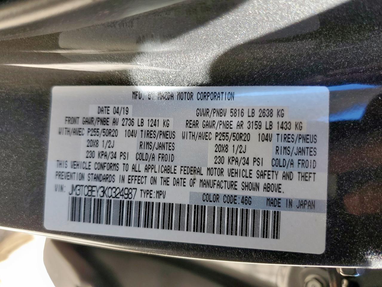 Mazda Cx Signature Image 9