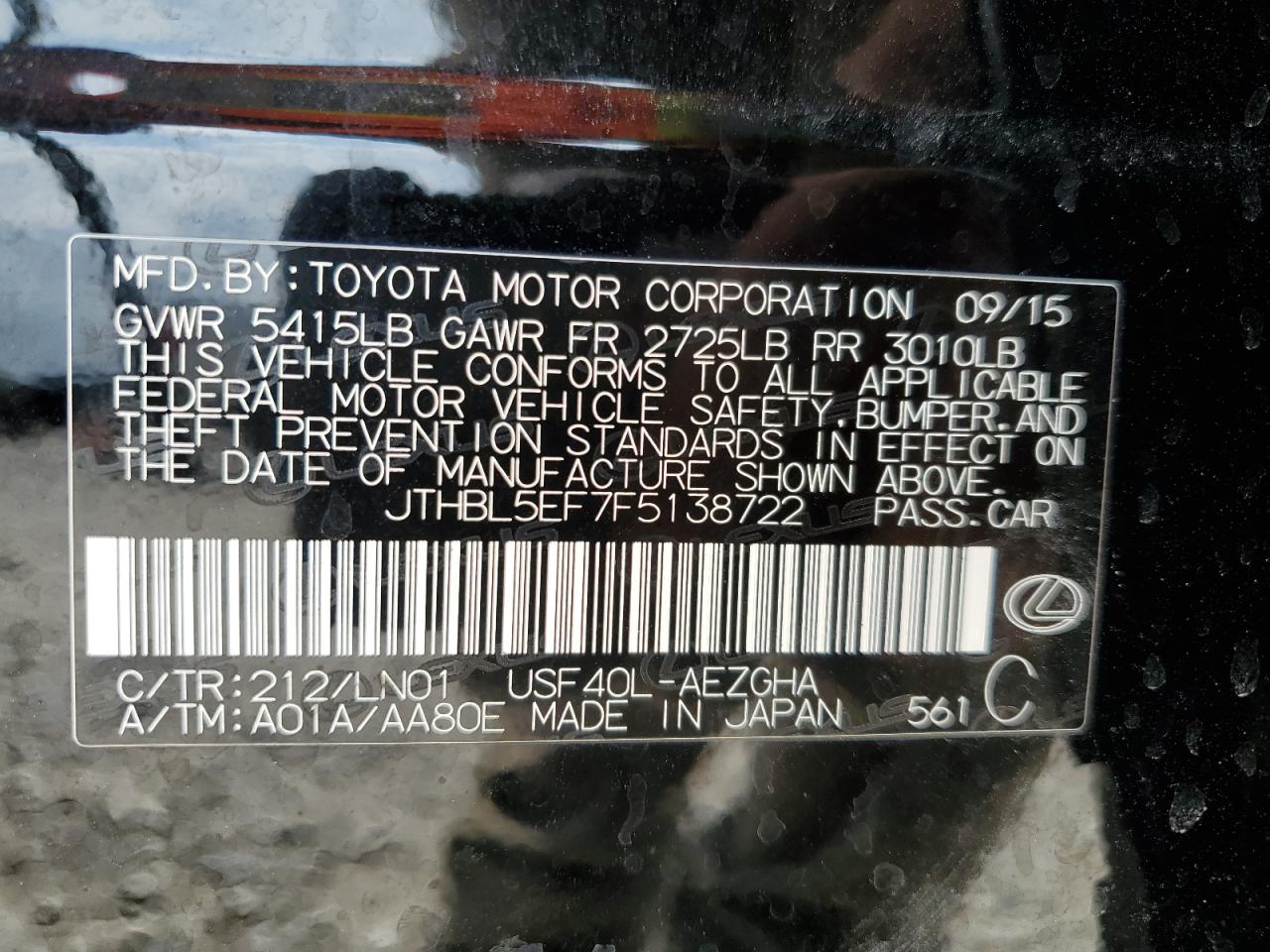 Lexus LS 460 Image 12