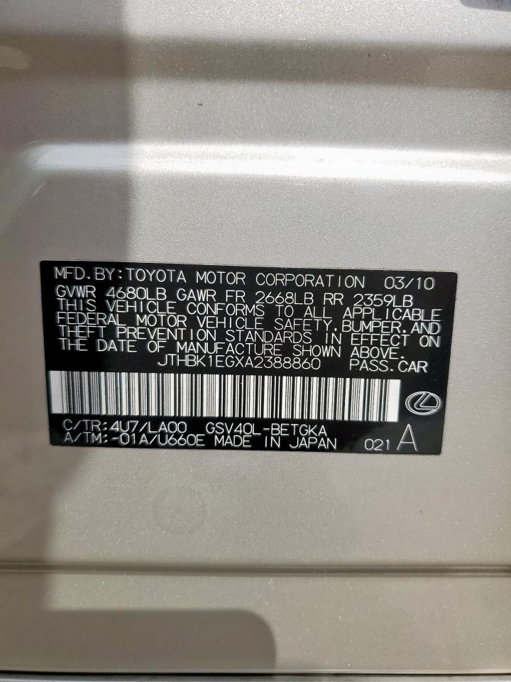 Lexus Es 350 Image 6