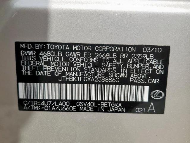 Lexus Es 350 Image 6