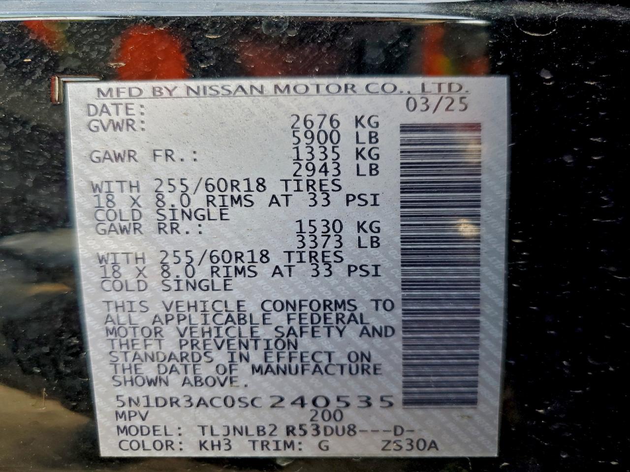 Nissan Pathfinder S Image 11