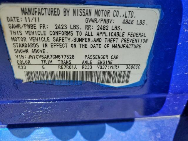 INFINITI G37 Image 8