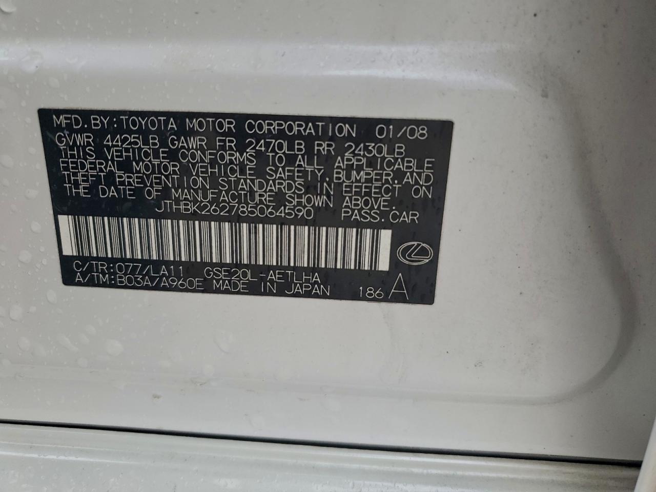 Lexus Is 250 Image 2