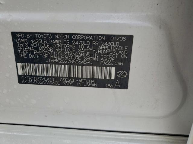 Lexus Is 250 Image 2