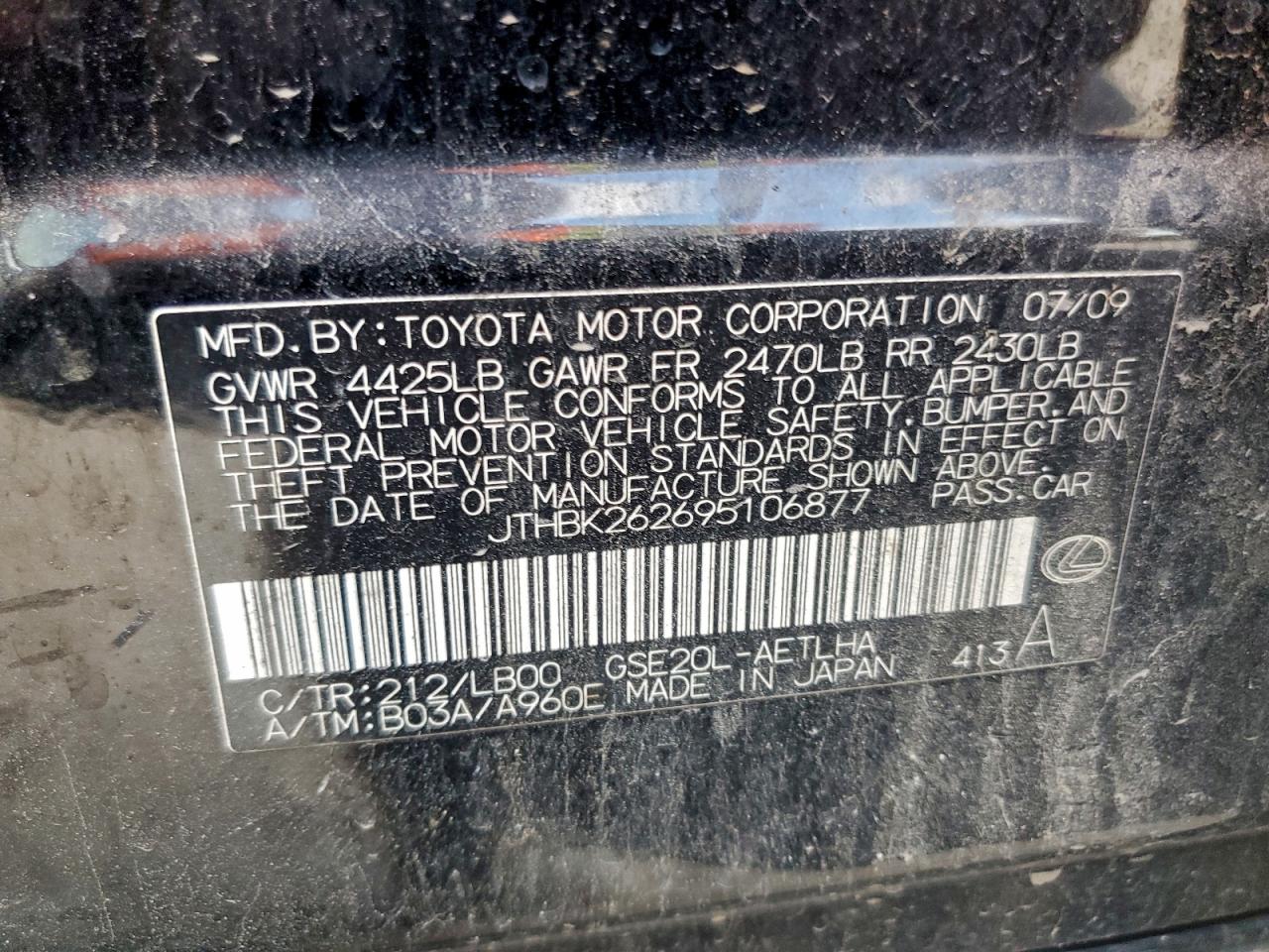 Lexus Is 250 Image 9