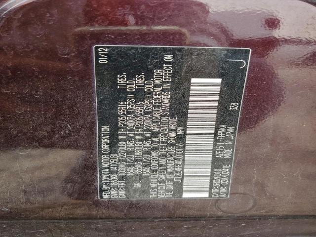 Toyota Scion Image 9