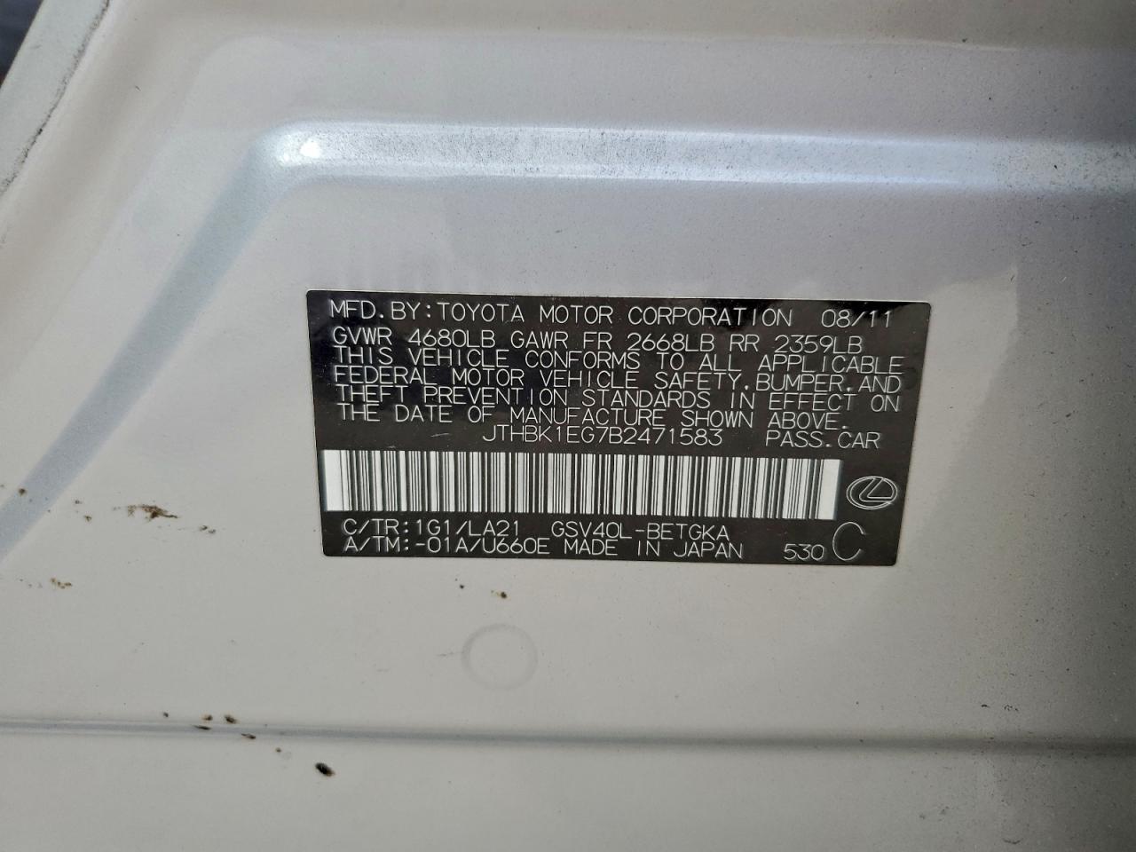 Lexus Es 350 Image 8