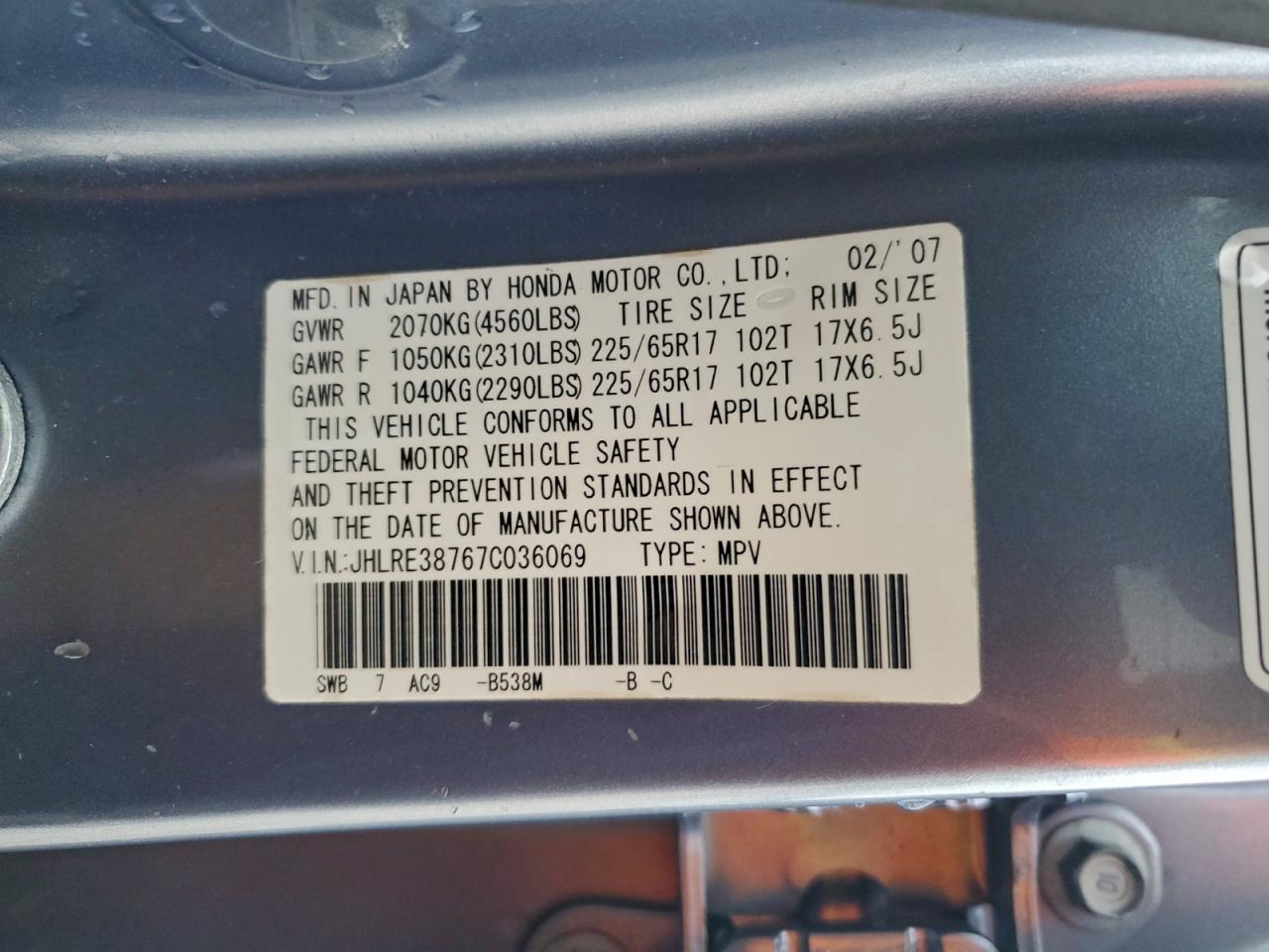 Honda Crv Exl Image 8