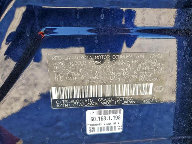 Lexus Es 350 Image 12