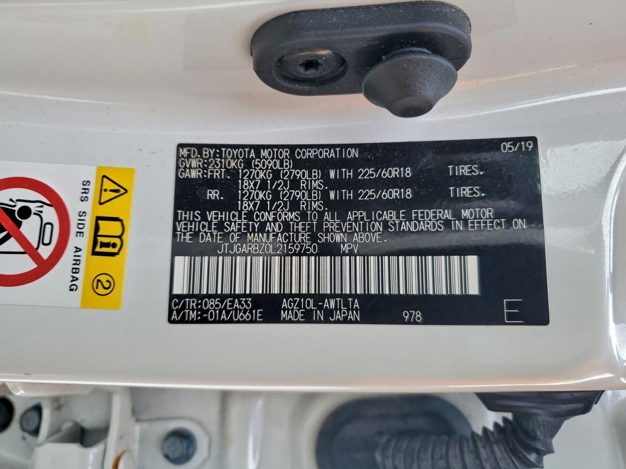 Lexus NX 300 Image 6