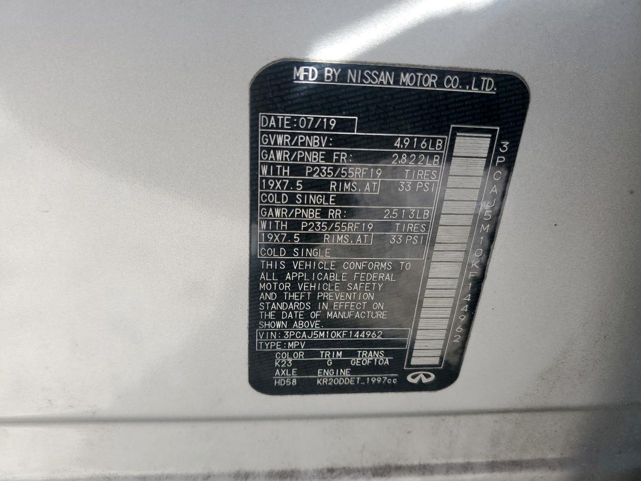 INFINITI Qx Essential Image 6