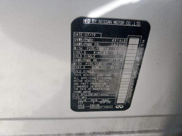 INFINITI Qx Essential Image 6