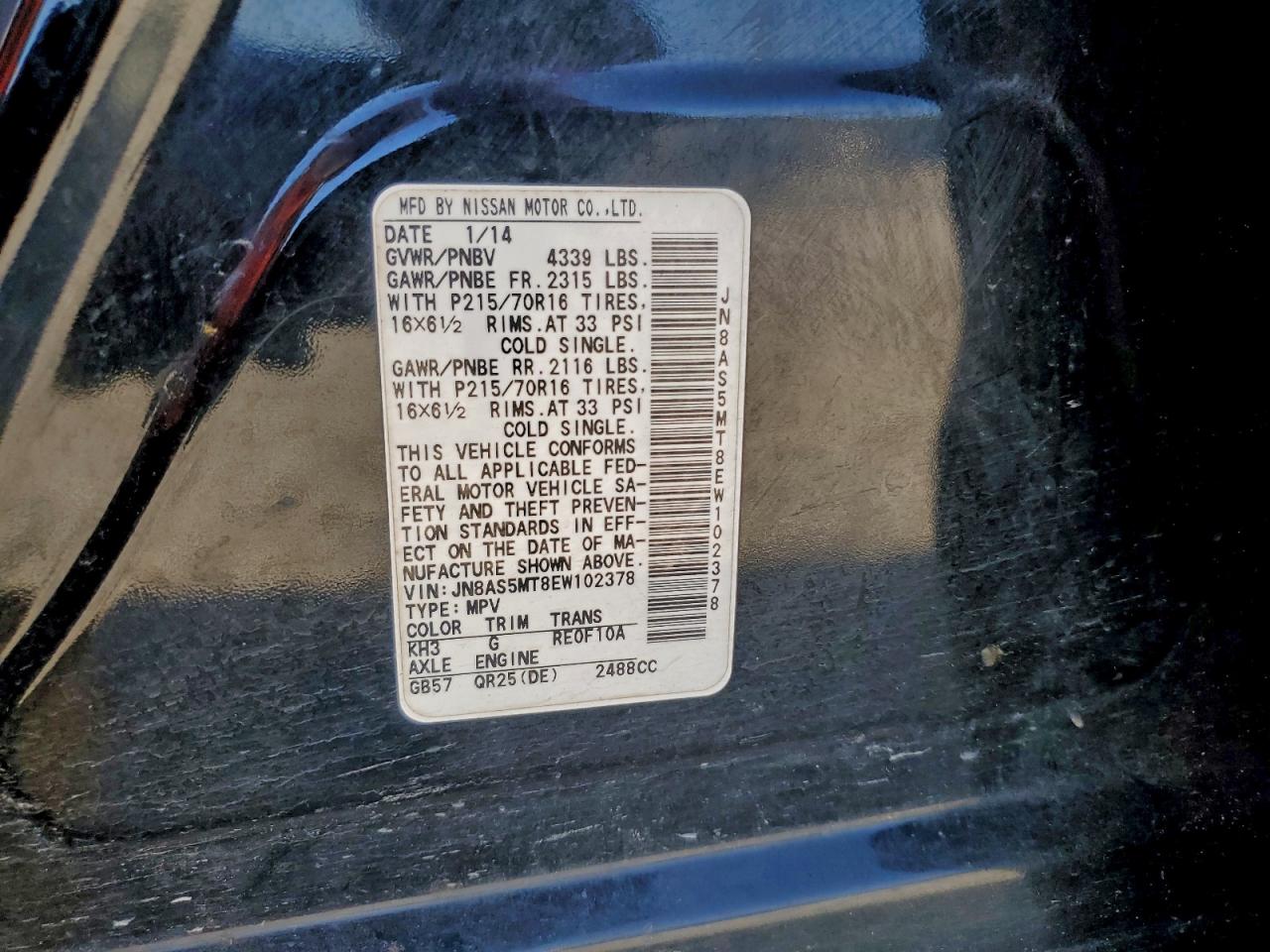 Nissan Rogue S Image 11