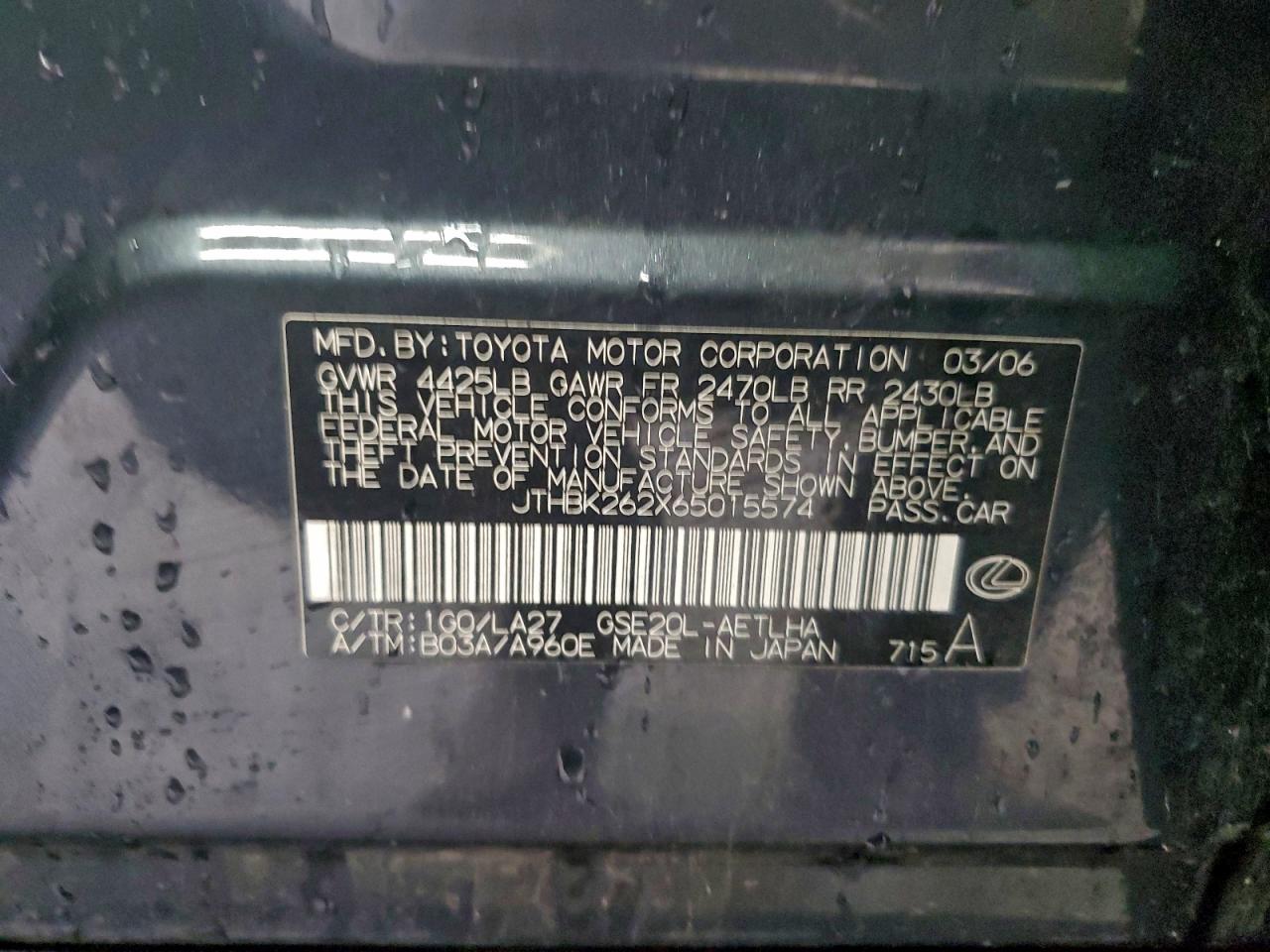 Lexus Is 250 Image 4